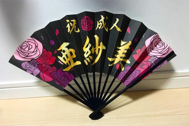 成人式扇子-実績写真一覧 | 成人式扇子 | キラメック